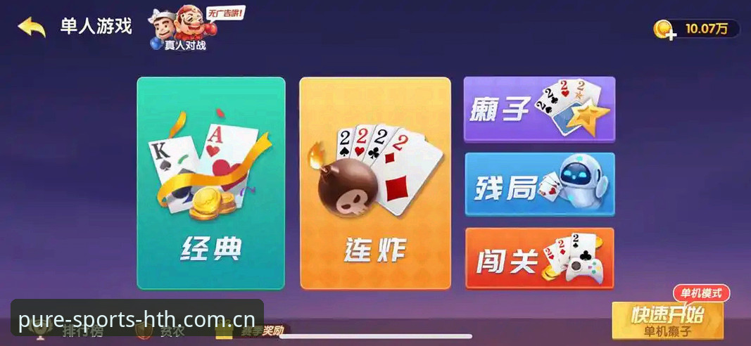 为什么老用户都说华体会棋牌平台评测最懂“纯粹体验”？