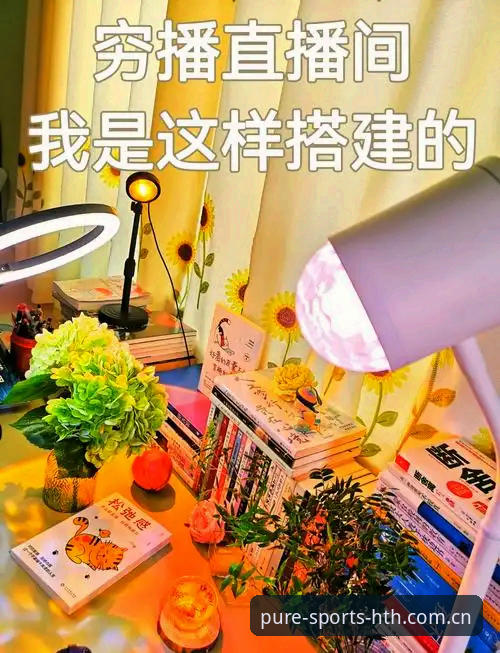 华体会打造纯粹体验的直播平台对比教程 华体会打造纯粹体验的直播平台对比完整指南