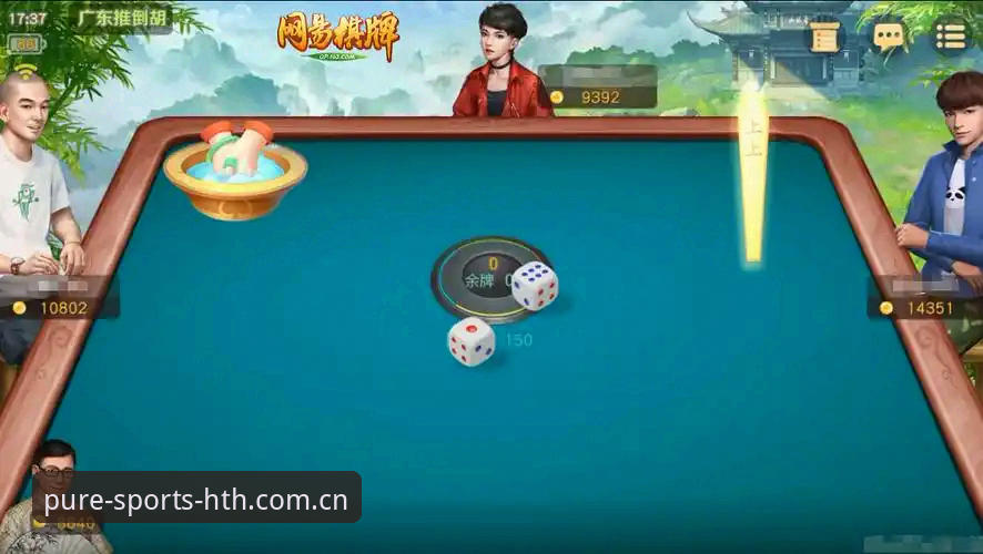 3步摸清华体会棋牌平台评测攻略：从下载到实战避坑指南