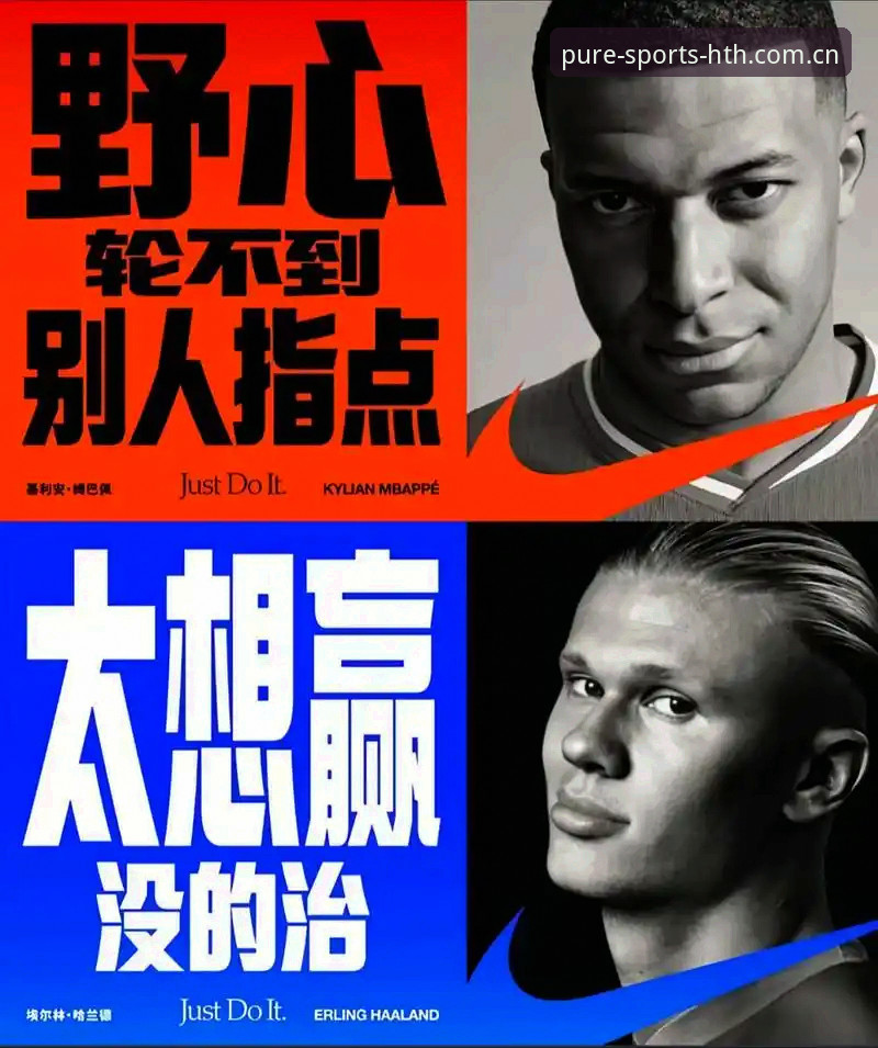 姆巴佩的防守困境vs登贝莱的领袖蜕变——法国队内权力暗流与华体会体育的观赛启示
