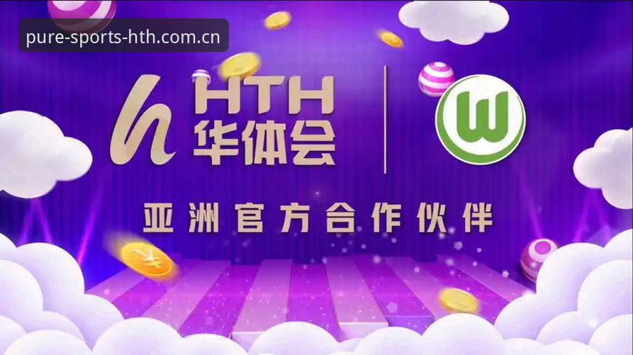 华体会体育平台替代方案挑选指南：在数据面纱下找到真正纯粹的体验